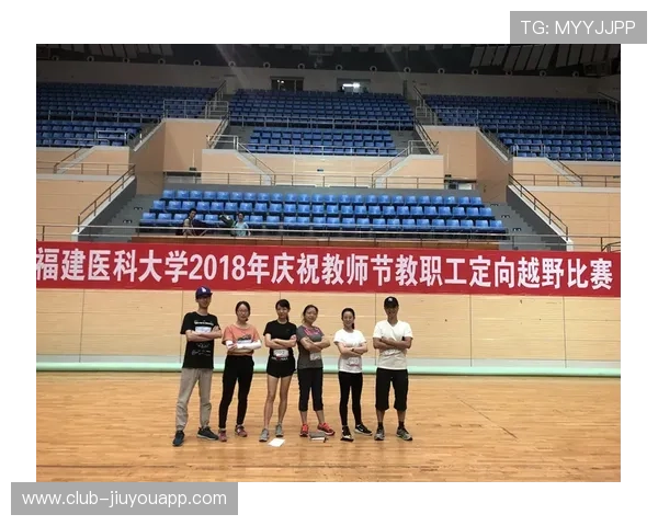 “定向越野：东部新区赛场考验运动员全方位能力”